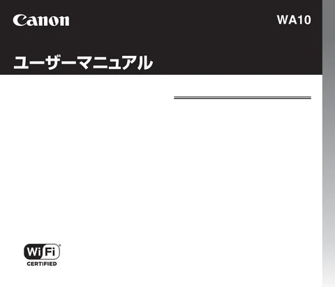 canon キヤノン Wi-Fi Unit WA10